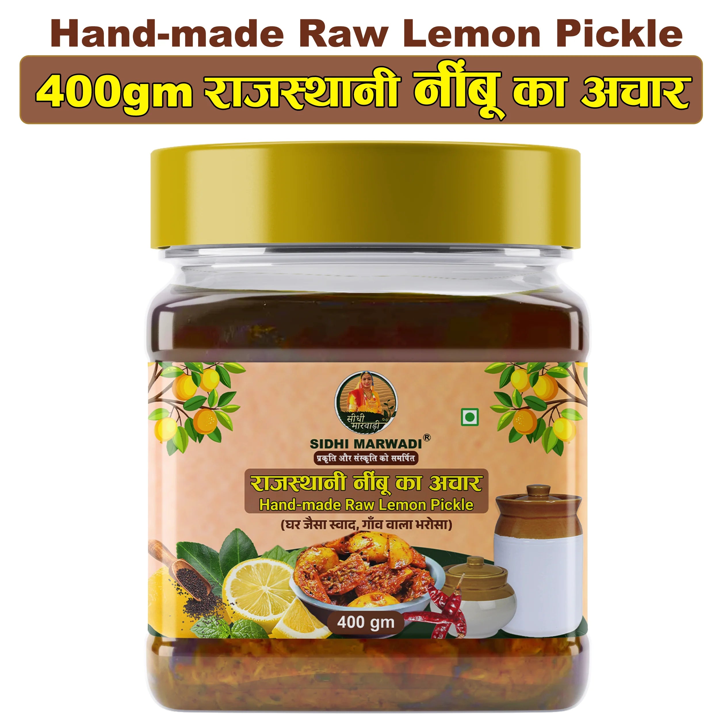 Rajasthani Lemon Pickle 400g by Sidhi Marwadi with product name