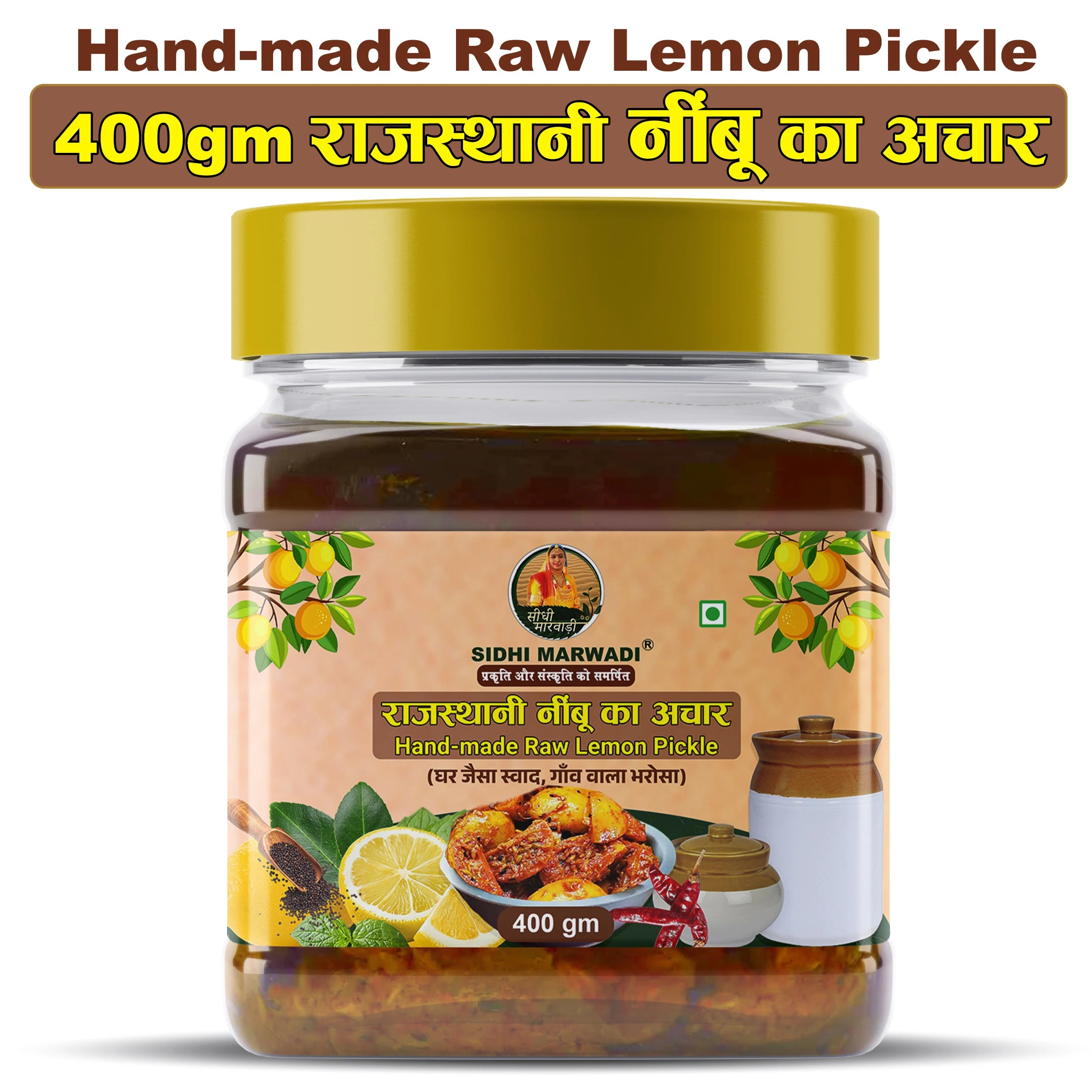 Sidhi Marwadi lemon pickle 400g jar with product name