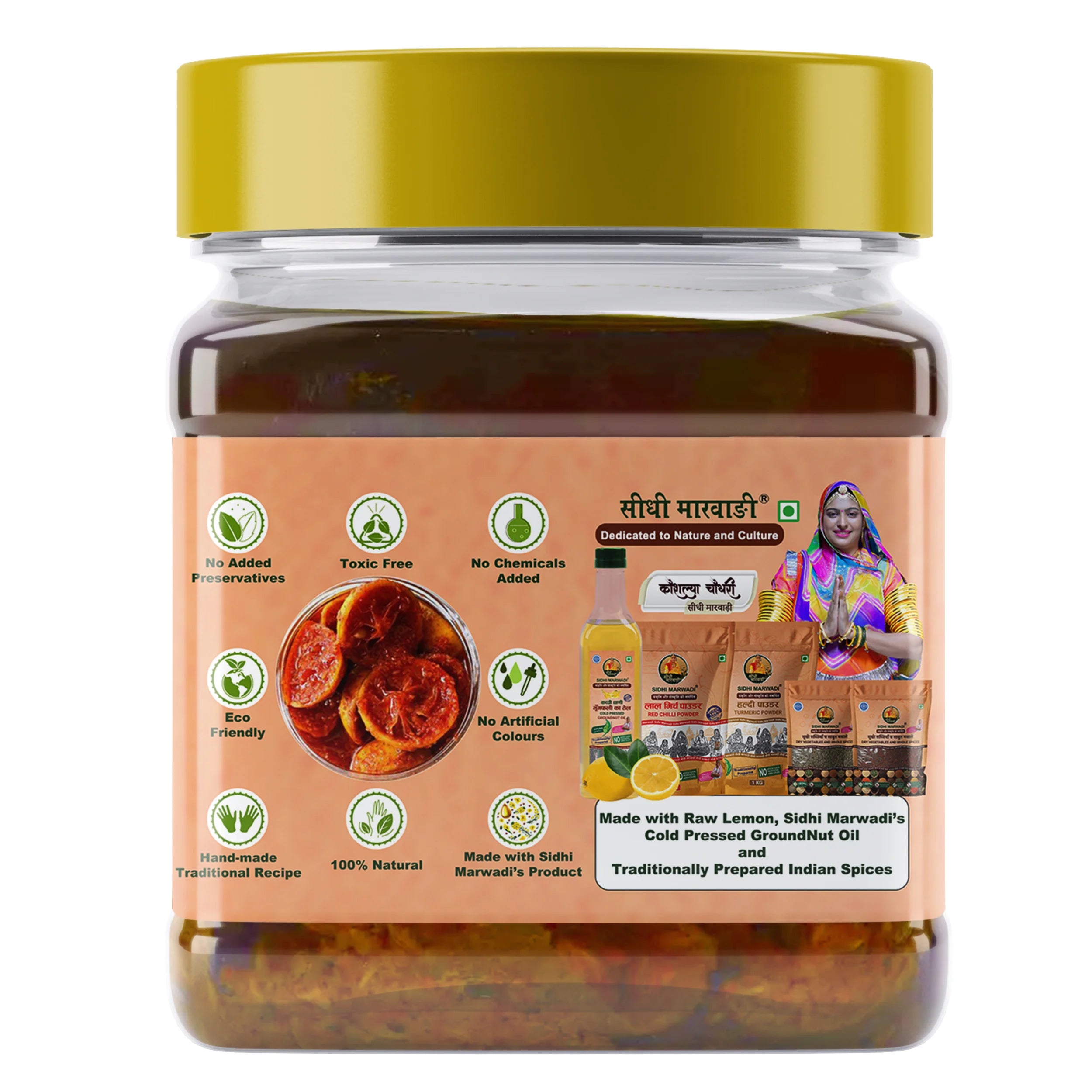 Sidhi Marwadi Lemon Pickle 400g product details