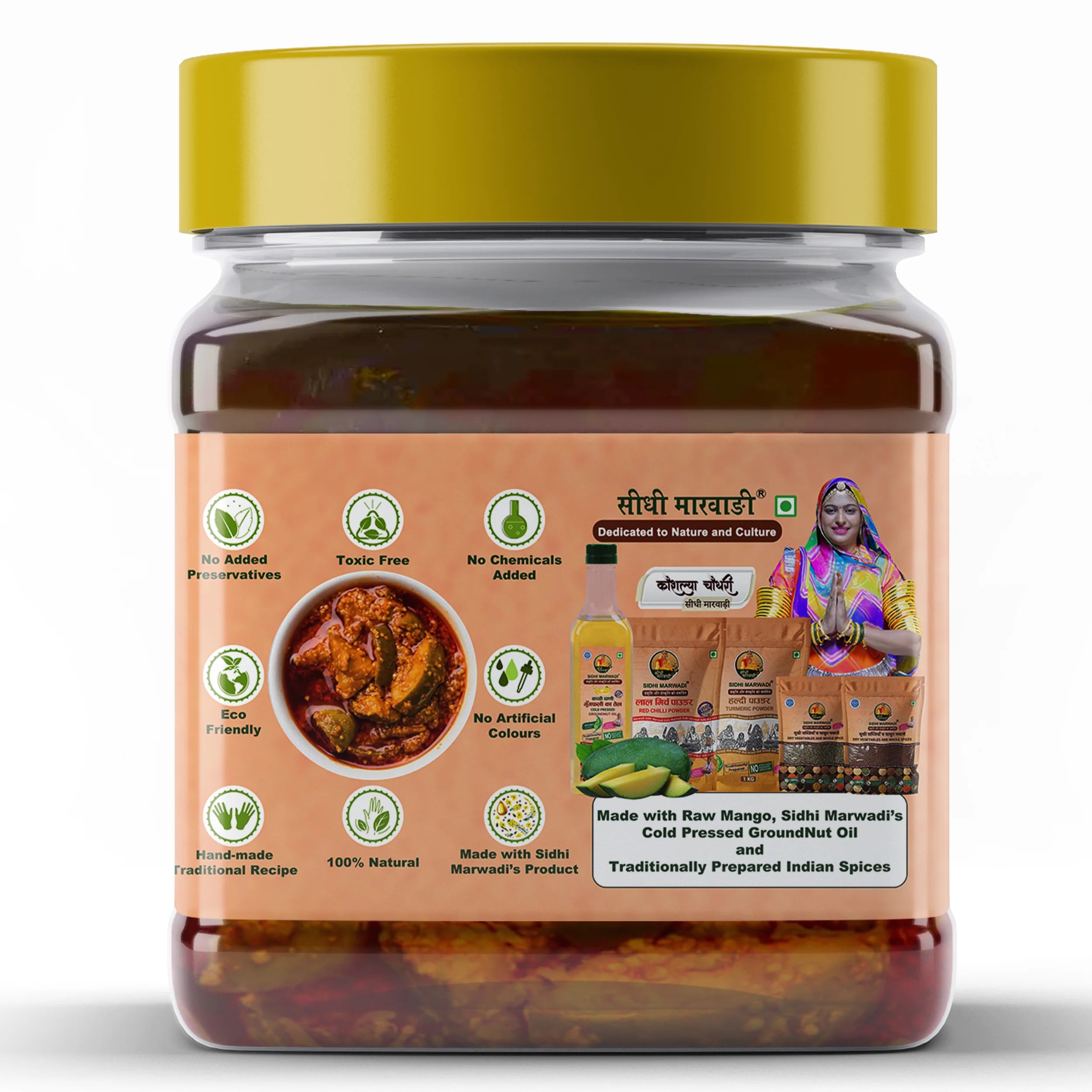 Sidhi Marwadi mango pickle 900g product information