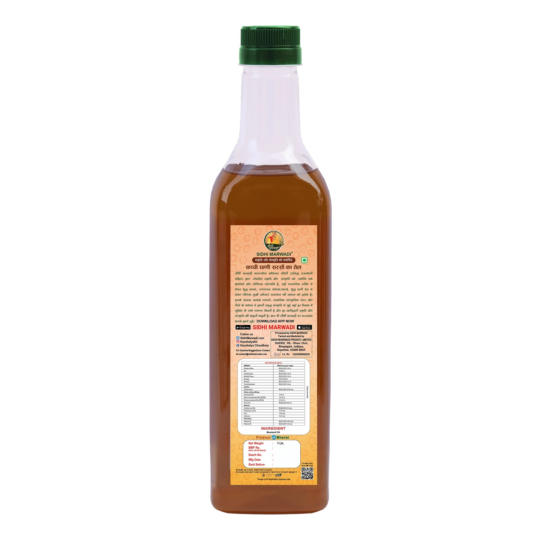 Sidhi Marwadi cold pressed mustard oil 1L back bottle