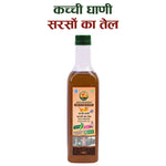 Sidhi Marwadi Cold Pressed Mustard Oil 500ml product image