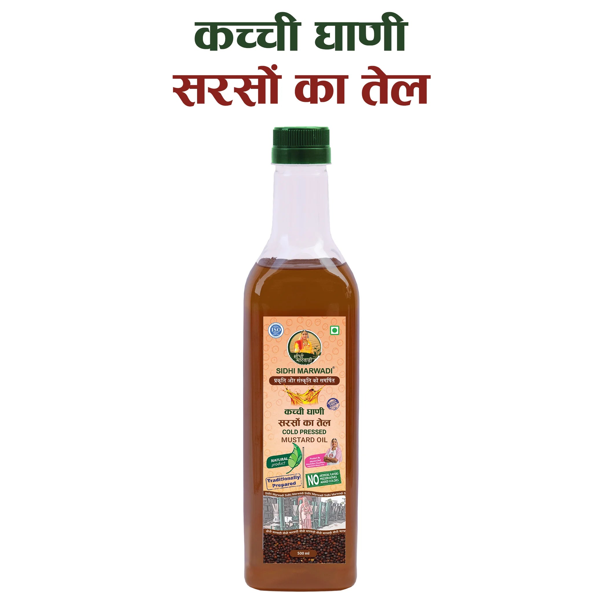 Sidhi Marwadi Cold Pressed Mustard Oil 500ml product image