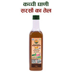 Cold pressed mustard oil 500ml with name by Sidhi Marwadi