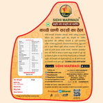 Sidhi Marwadi mustard oil 5L back label
