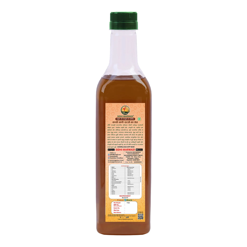 Cold Pressed Mustard Oil 1L | Kacchi Ghani | Sidhi Marwadi