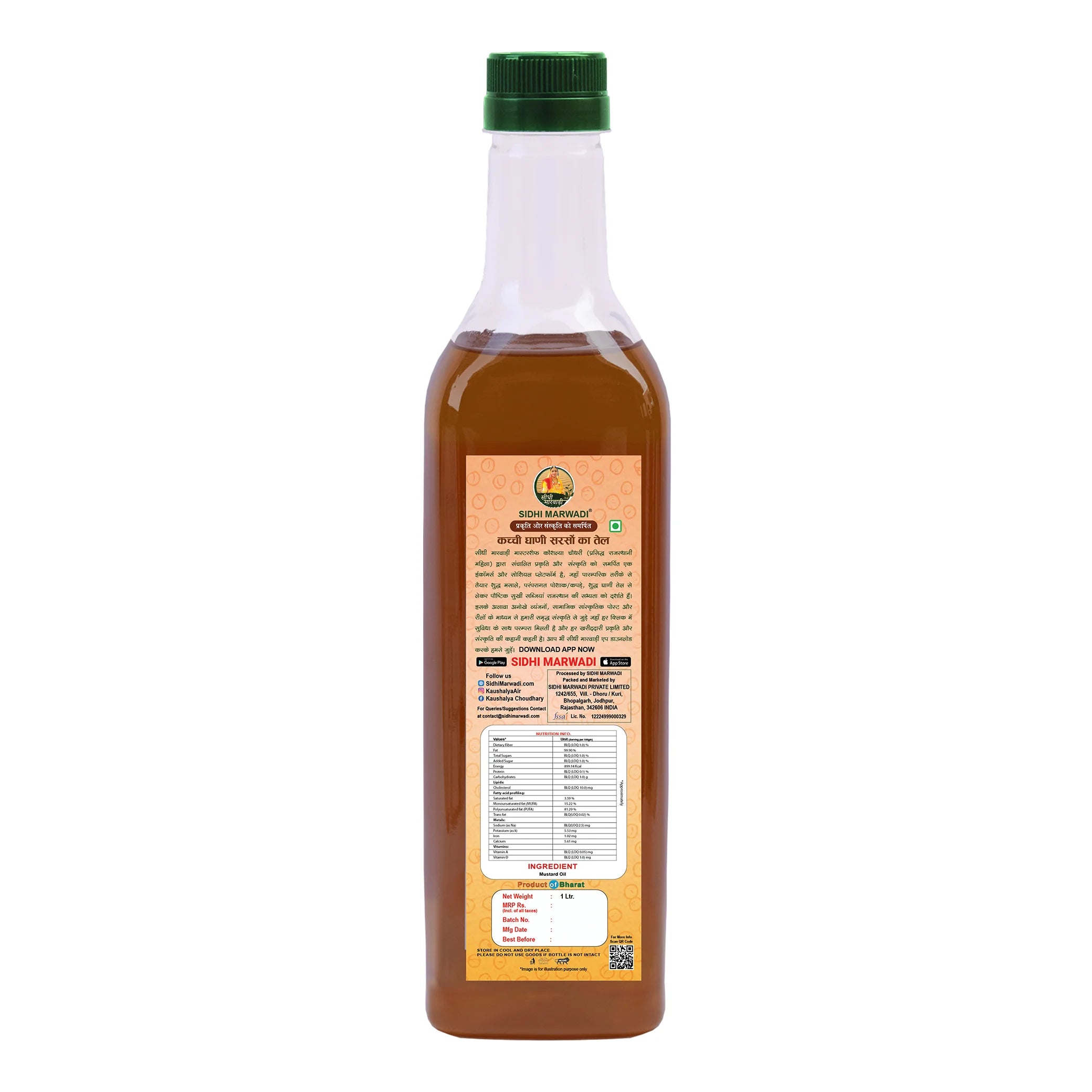 Cold Pressed Mustard Oil 1L | Kacchi Ghani | Sidhi Marwadi