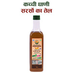 Cold Pressed Mustard Oil 1L by Sidhi Marwadi with product name