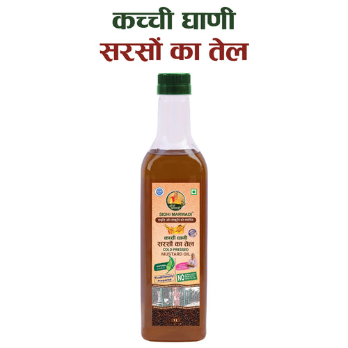 Cold Pressed Mustard Oil 1L | Kacchi Ghani | Sidhi Marwadi