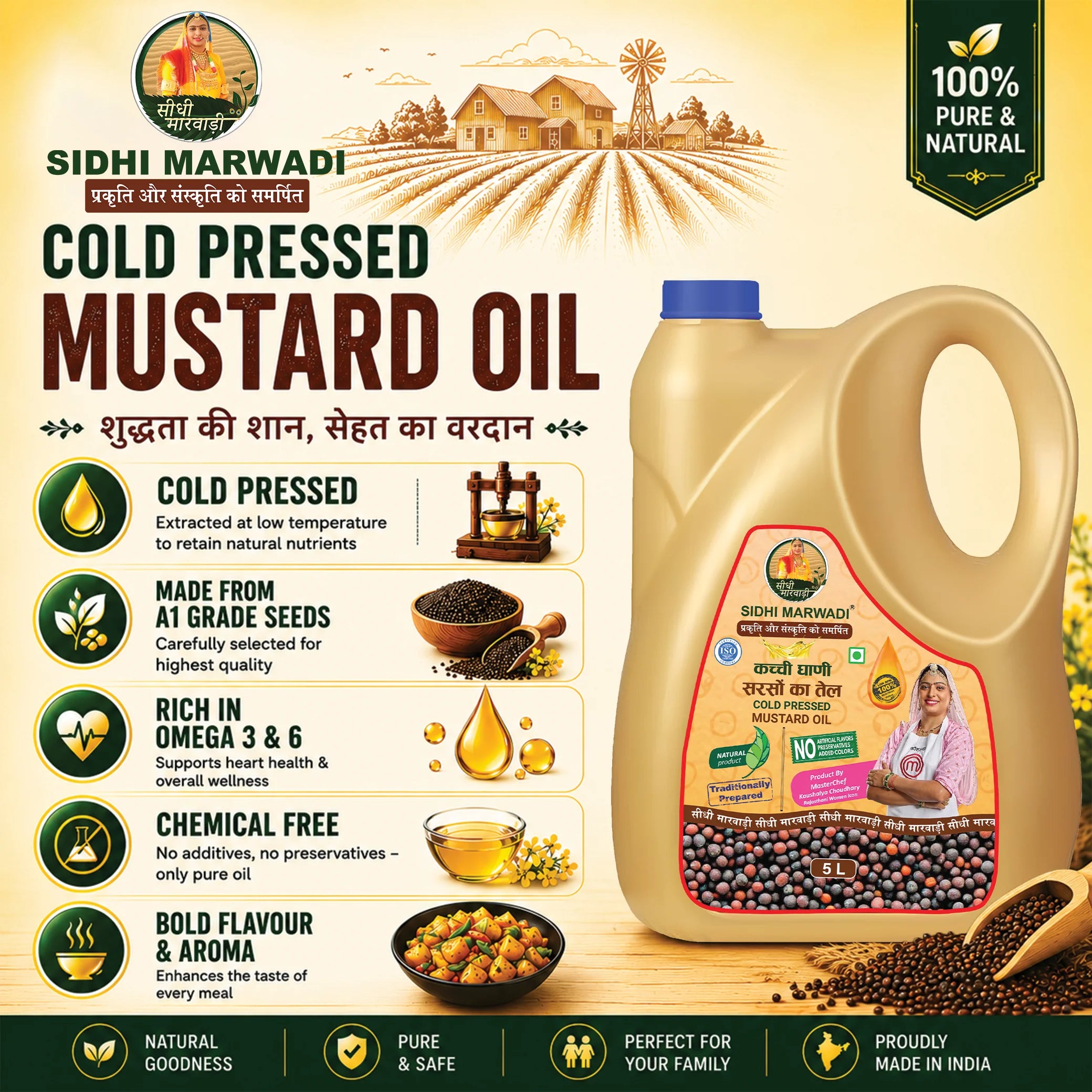 Cold Pressed Mustard Oil 5L – Kachchi Ghani Sarson Tel
