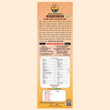 Kachhi Ghani Sarson Tel 1L bottle label by Sidhi Marwadi