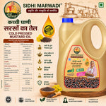 Sidhi Marwadi mustard oil 5L nutrition information label