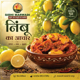 Rajasthani Lemon Pickle 900g jar for Indian family by Sidhi Marwadi