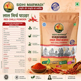 Lal Mirch Powder 1kg product label by Sidhi Marwadi