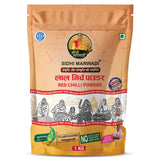 Lal Mirch Powder 1kg by Sidhi Marwadi