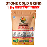 Sidhi Marwadi red chilli powder 1kg pack with product name