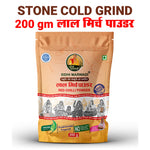 Red Chilli Powder 200g by Sidhi Marwadi with product name