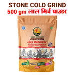 Sidhi Marwadi red chilli powder 500g pack with product name