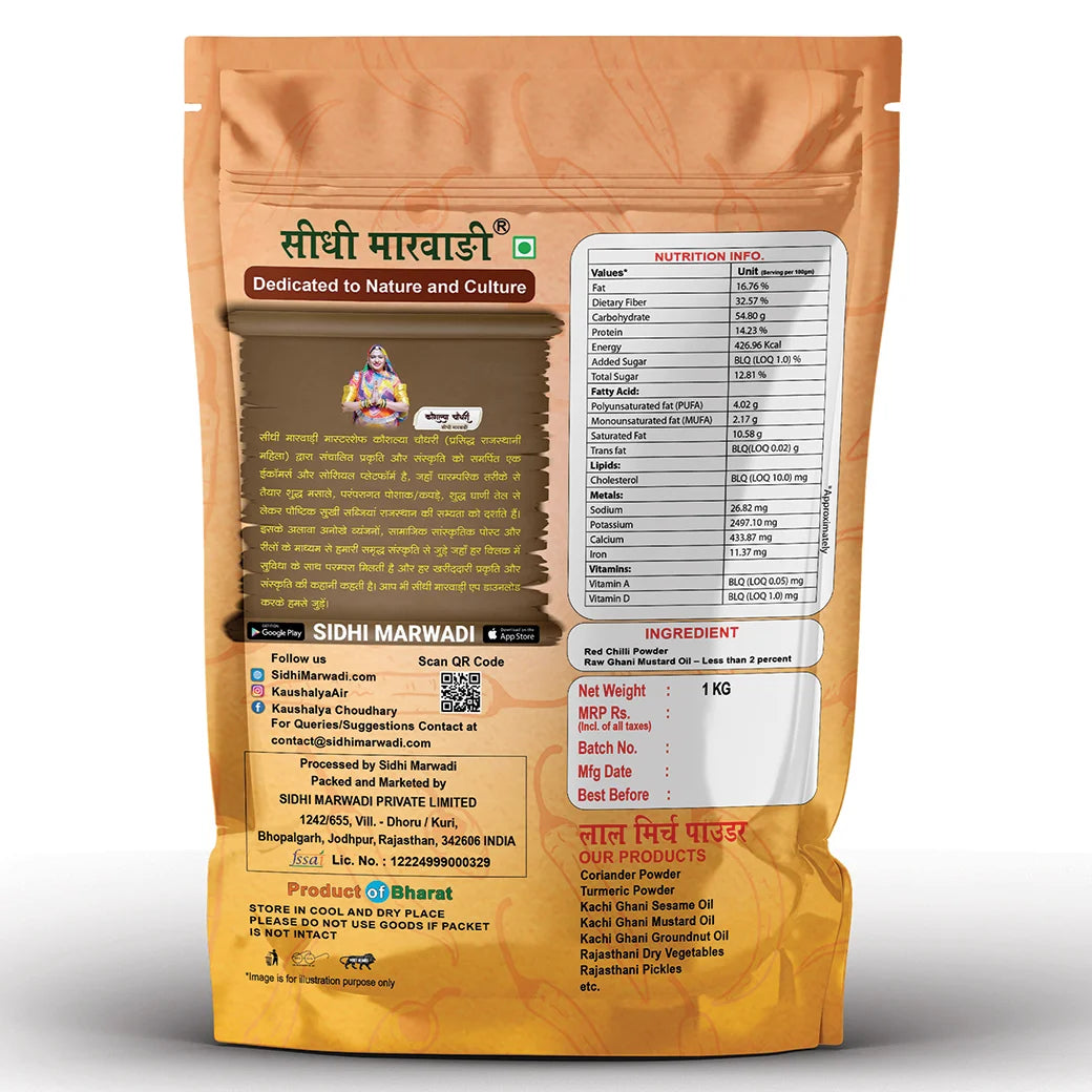 Sidhi Marwadi Red Chilli Powder 1KG back label
