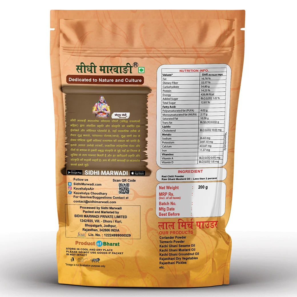 Sidhi Marwadi Red Chilli Powder 200g back label