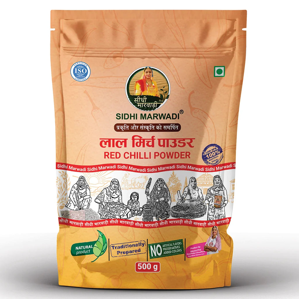 Red Chilli Powder 500g | Sidhi Marwadi