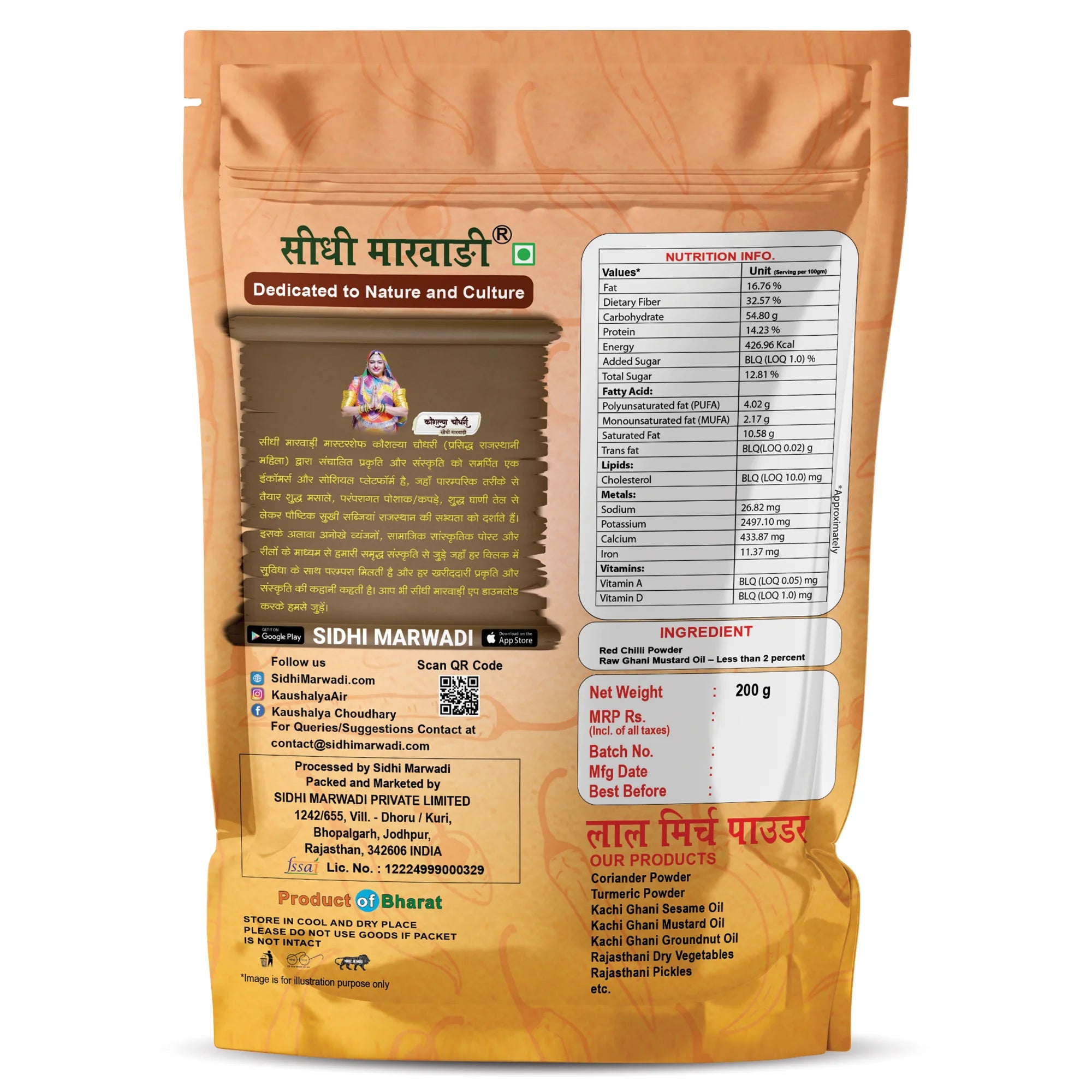 Sidhi Marwadi Red Chilli Powder 200g back label
