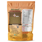 Sidhi Marwadi Red Chilli Powder 500g back label
