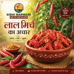 Traditional Rajasthani Lal Mirch Achar by Sidhi Marwadi