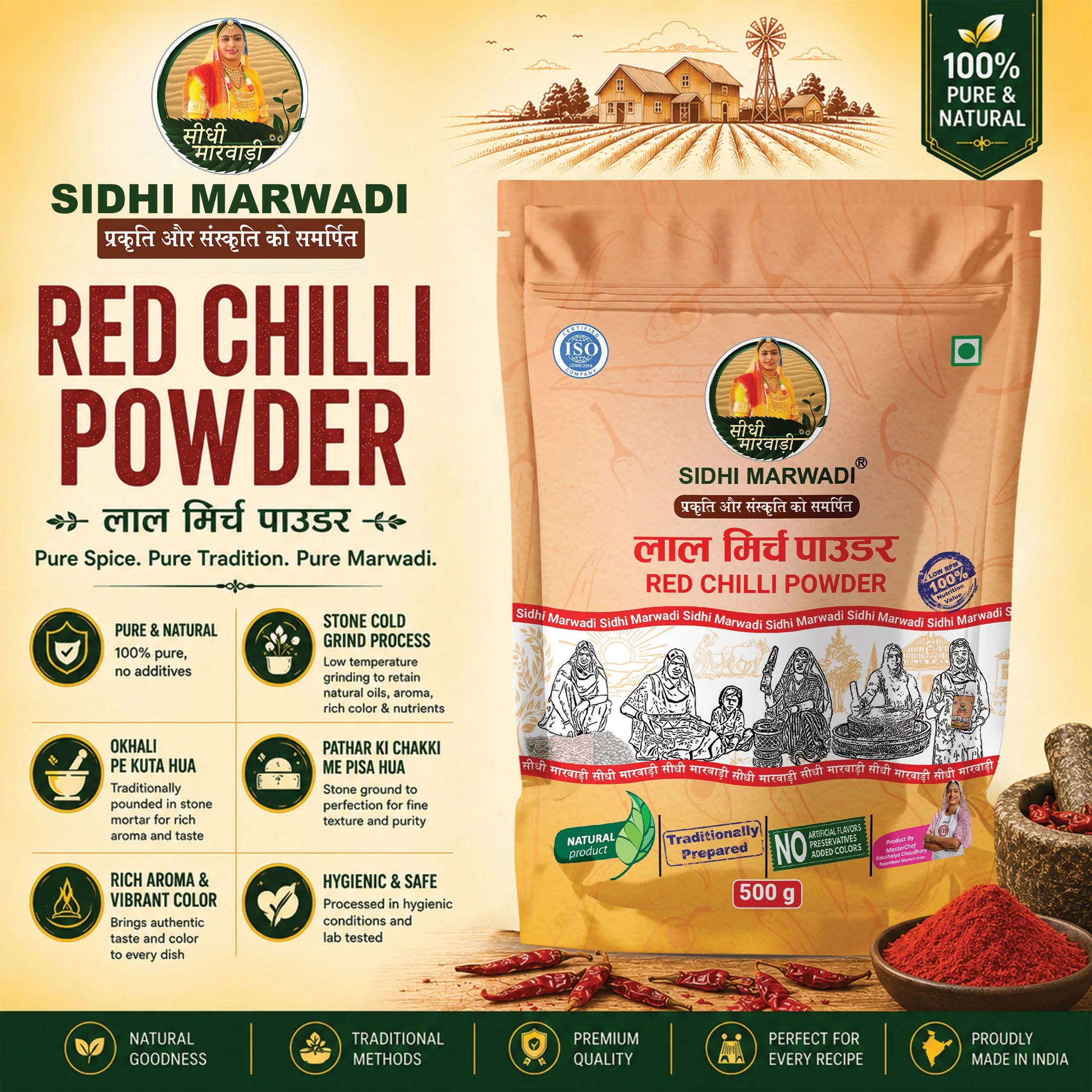 Red Chilli Powder 500g – Lal Mirch Powder
