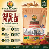 Sidhi Marwadi red chilli powder 200g packaging with product details