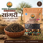Traditional Rajasthani dried sangri desert beans by Sidhi Marwadi