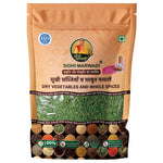 Sidhi Marwadi saunf fennel seeds 200g front pack
