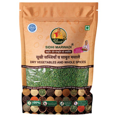 Sidhi Marwadi saunf fennel seeds 200g front pack