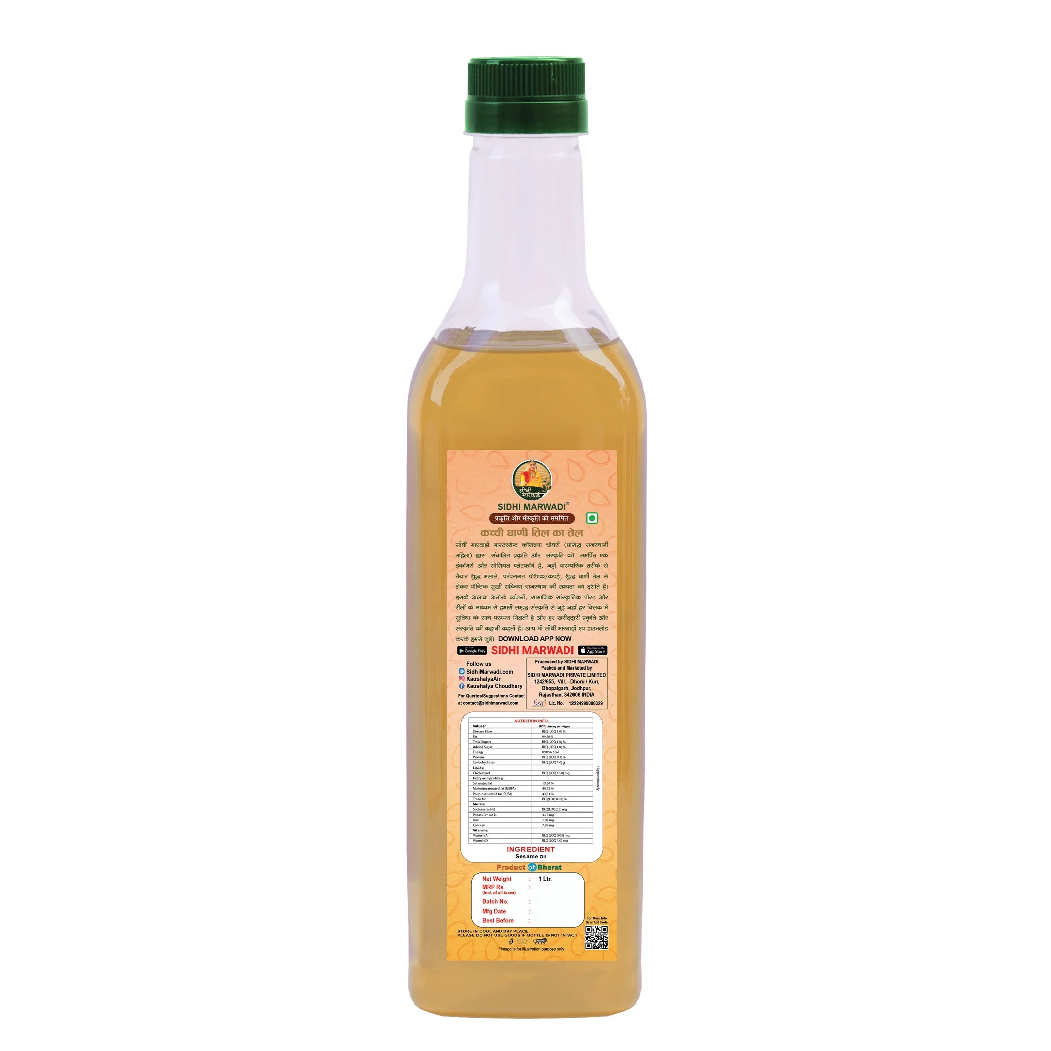 Cold Pressed Sesame Oil 1L | Kacchi Ghani | Sidhi Marwadi