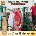 Cold pressed sesame oil 1L with till oil by Sidhi Marwadi