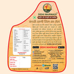 Sidhi Marwadi sesame oil 5L back label