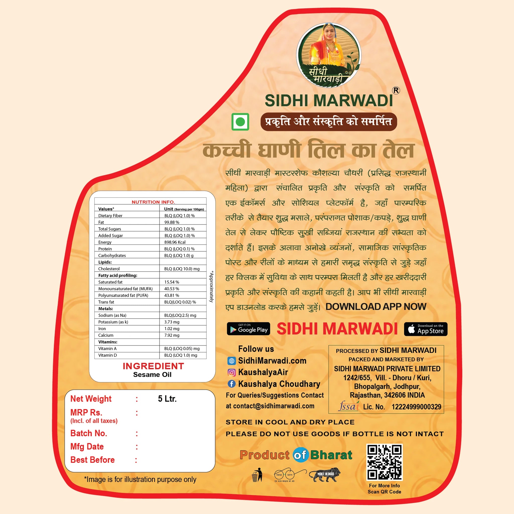 Sidhi Marwadi sesame oil 5L back label