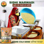 Stone ground Coriander Powder by Sidhi Marwadi