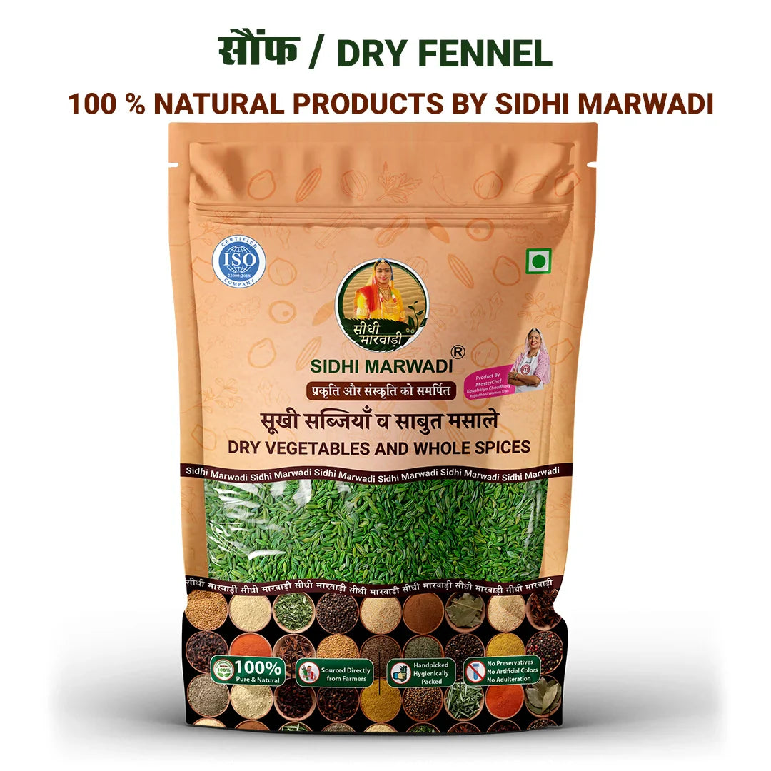 Sidhi Marwadi Saunf 200g front pack