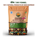 Sidhi Marwadi Saunf 200g front pack
