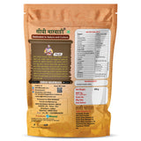 Sidhi Marwadi turmeric powder 200g back pack