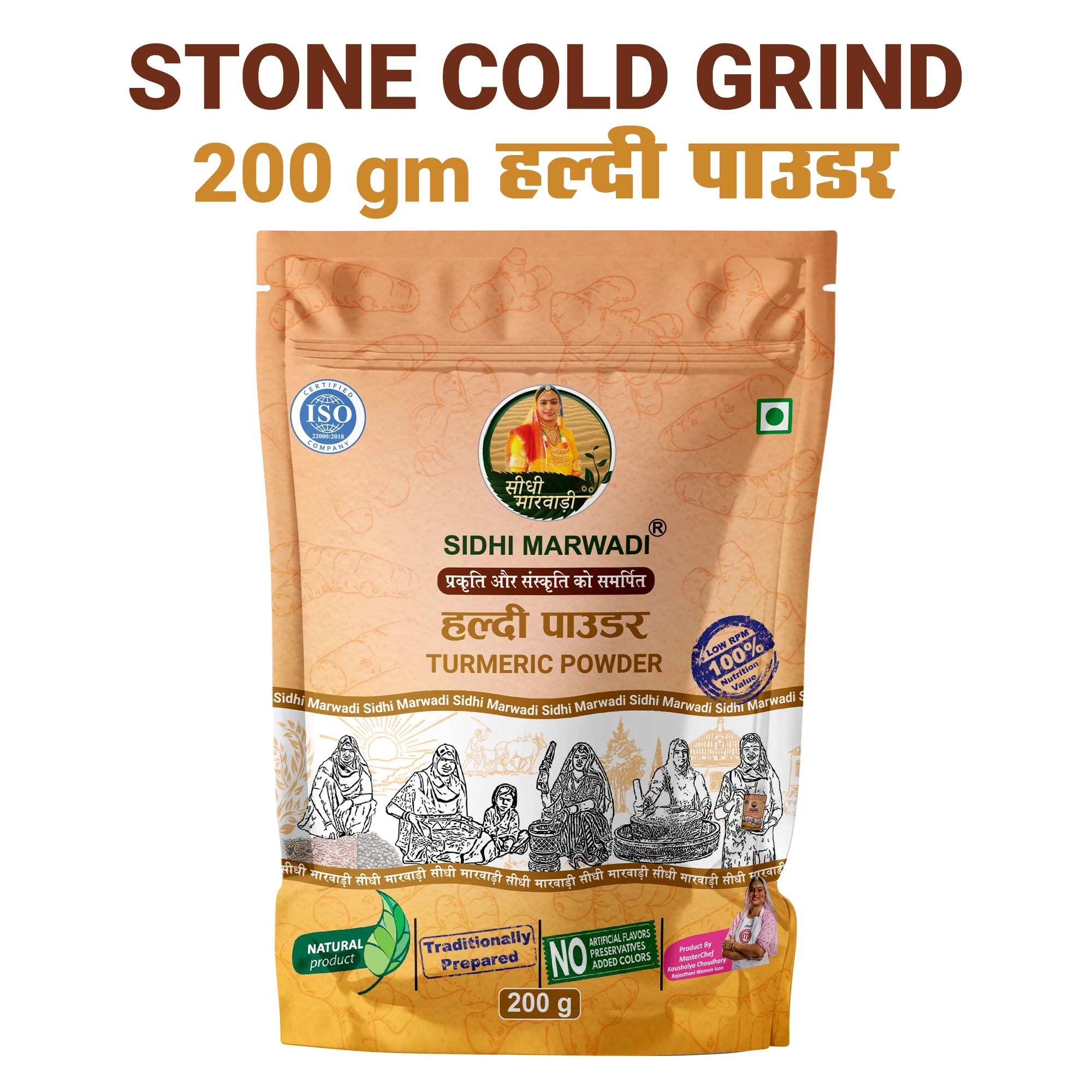 Package of Sidhi Marwadi turmeric powder with branding