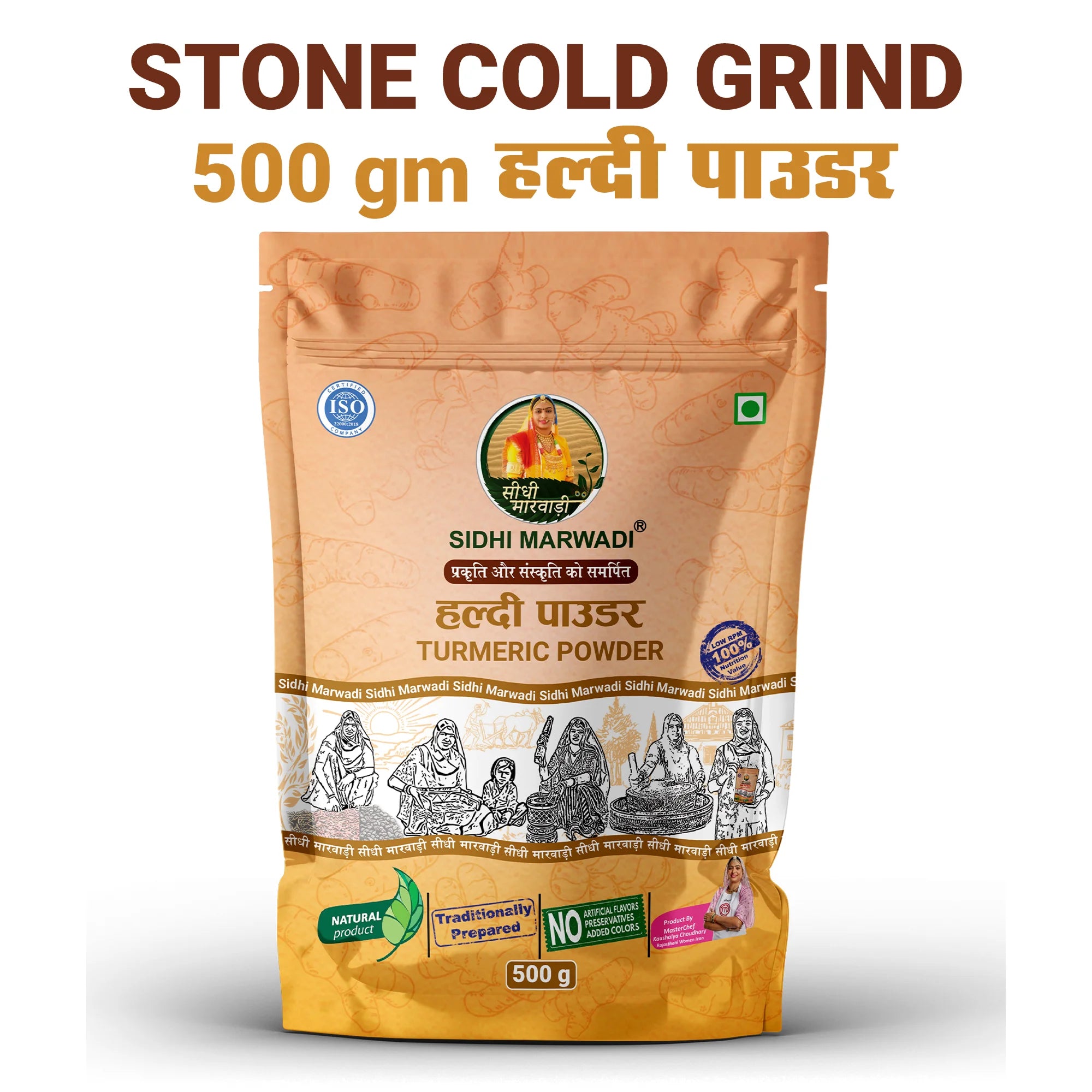 Turmeric Powder 500g | Sidhi Marwadi