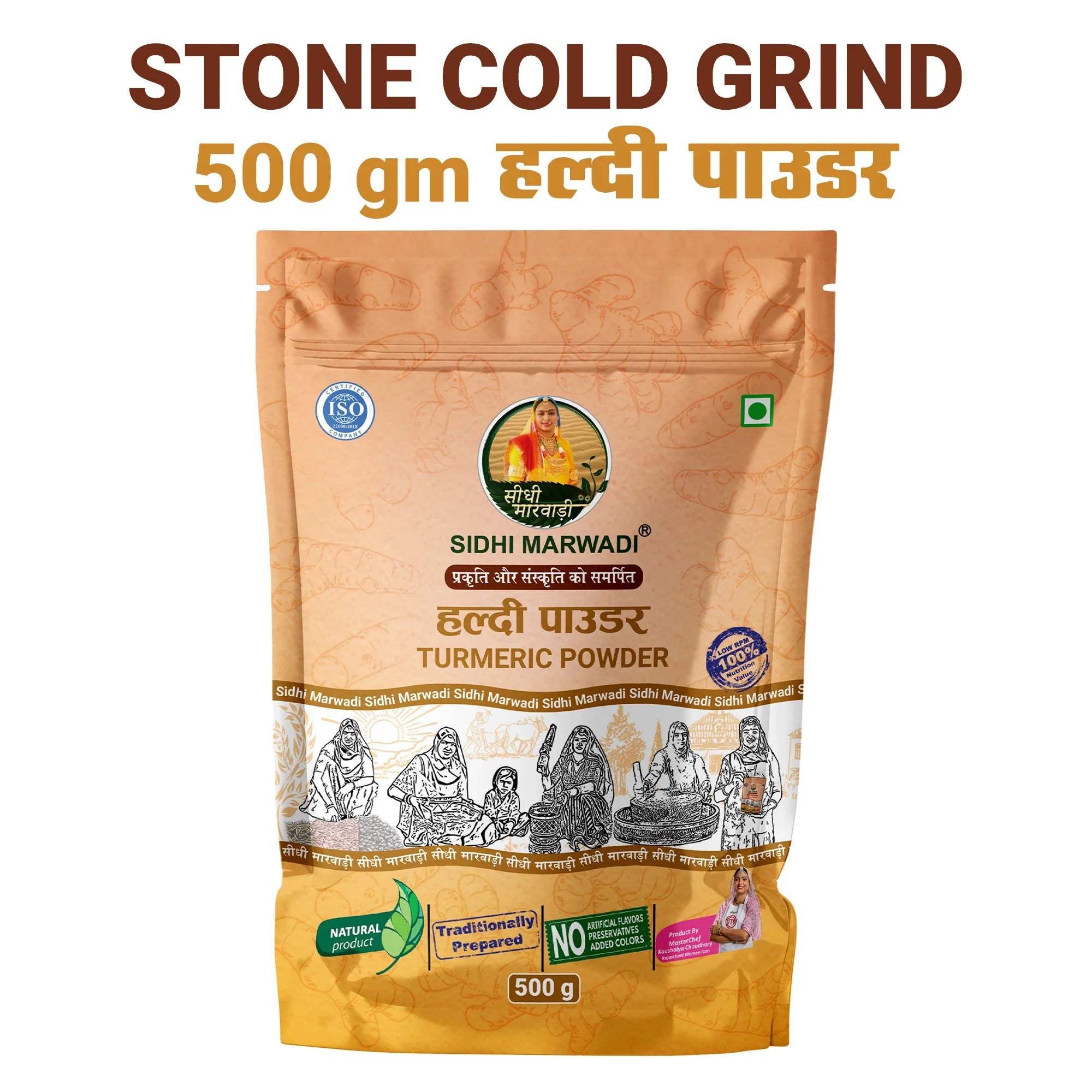 Package of Sidhi Marwadi turmeric powder with branding