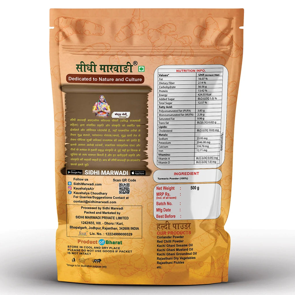Turmeric Powder 500g | Sidhi Marwadi