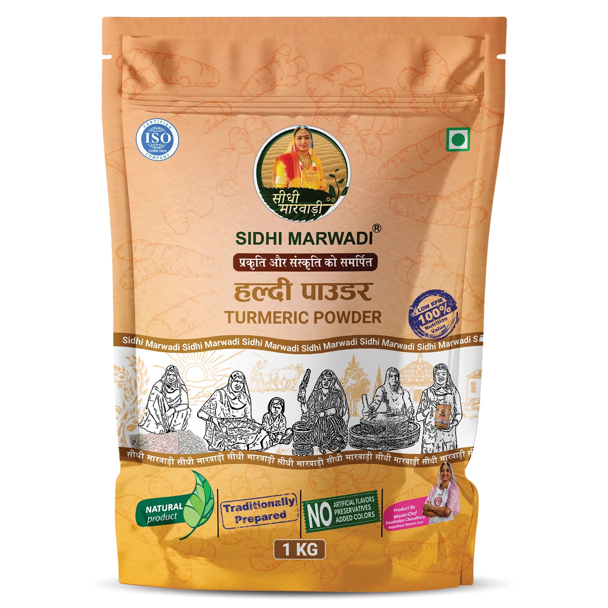 Sidhi Marwadi Turmeric Powder 1KG front pack
