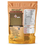 Sidhi Marwadi Turmeric Powder 200g back label