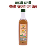 Cold Pressed Yellow Mustard Oil 500ml by Sidhi Marwadi with product name
