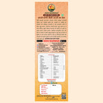 Sidhi Marwadi cold pressed yellow mustard oil 500ml back label
