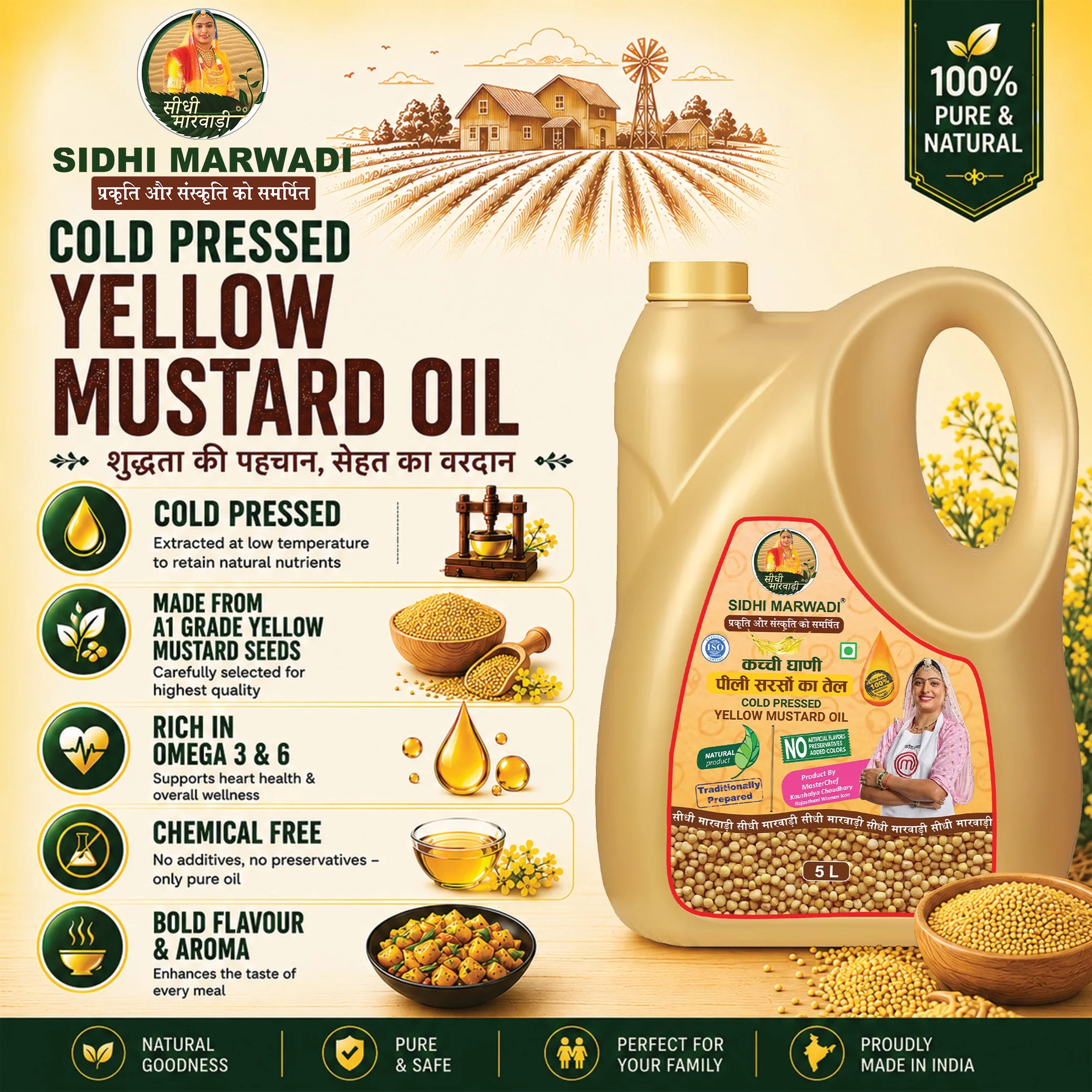Cold Pressed Yellow Mustard Oil 5L – Kachchi Ghani Peeli Sarson Tel